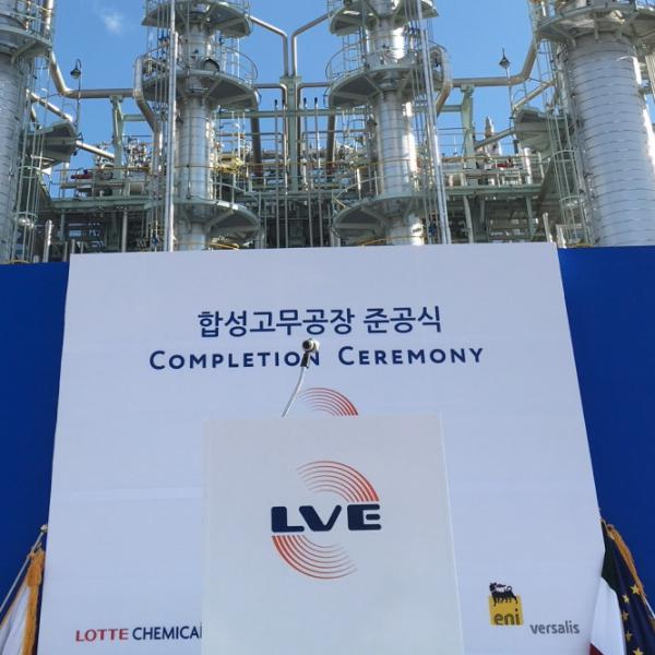 Lotte Versalis Elastomers a new industrial complex in South Korea with a nameplate capacity of 200 kton/year of elastomers (EPDM, Ethylene-Propylene Diene Monomer; s-SBR, solution-Styrene Butadiene; BR, Butadiene Rubber), by chemwinfo