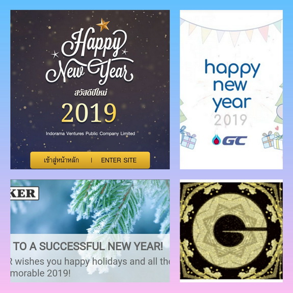 Happy New Year 2019 from world-class leading chemical companies_by chemwinfo