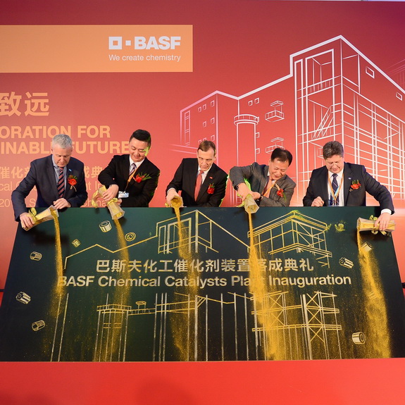 BASF opens world-scale chemical catalysts manufacturing plant in Caojing, Shanghai, by chemwinfo